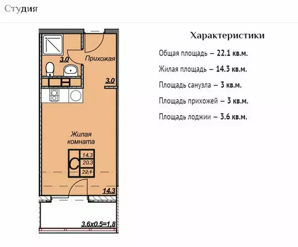 Квартира-студия: Анапа, Владимирская улица, 142 (24 м) - Фото 1