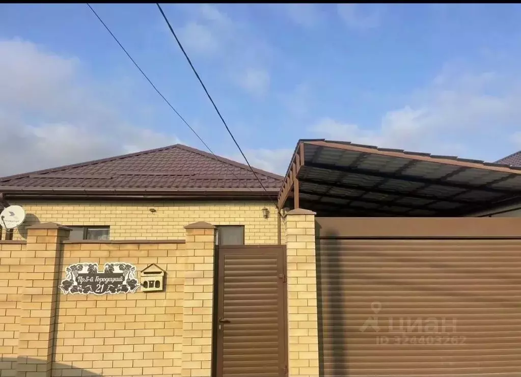 Дом в Краснодарский край, Краснодар проезд 5-й Городецкий, 21 (70 м) - Фото 1