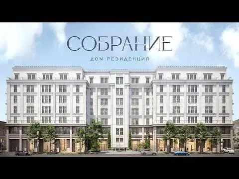 2-к. квартира, 93,5 м, 5/7 эт. - Фото 1