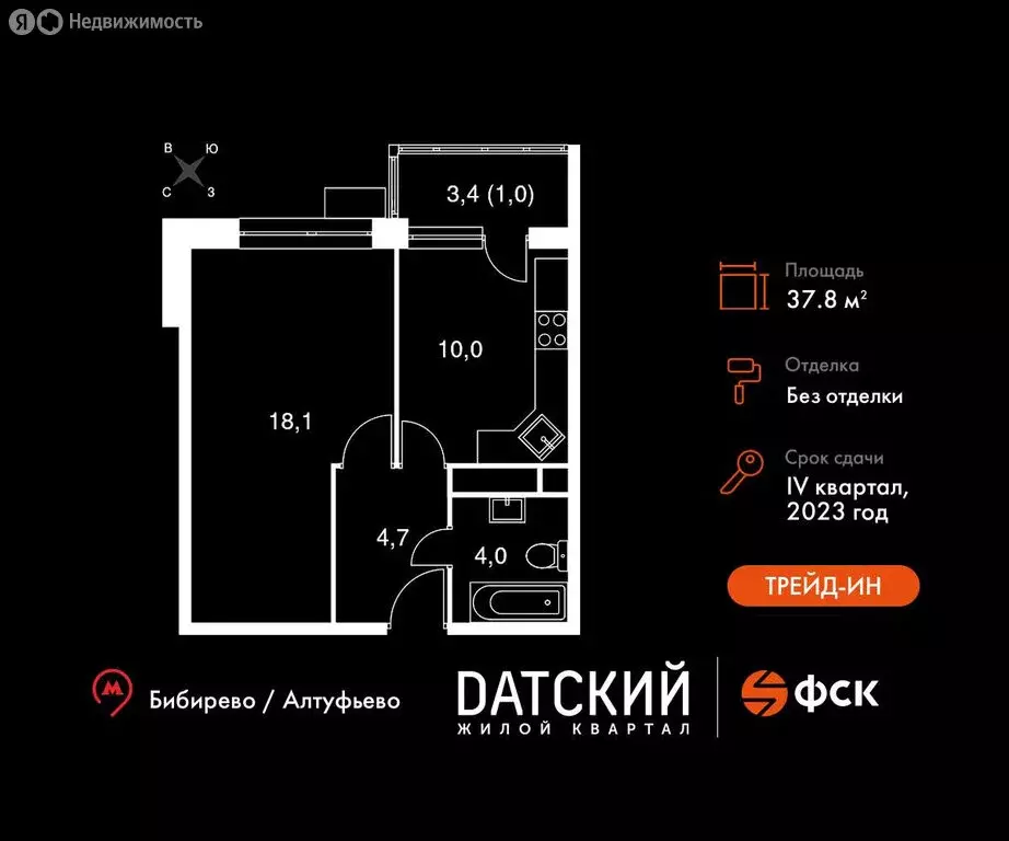 1-комнатная квартира: Нагорное, ЖК Датский Квартал, улица Полковника ... - Фото 0