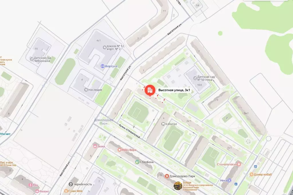 Свободной планировки кв. Московская область, Домодедово городской ... - Фото 2