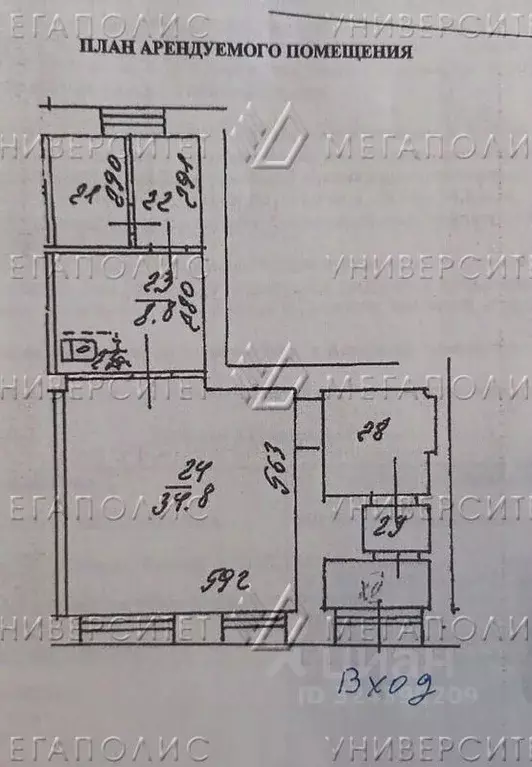 Торговая площадь в Москва ул. Руставели, 19 (65 м) - Фото 2