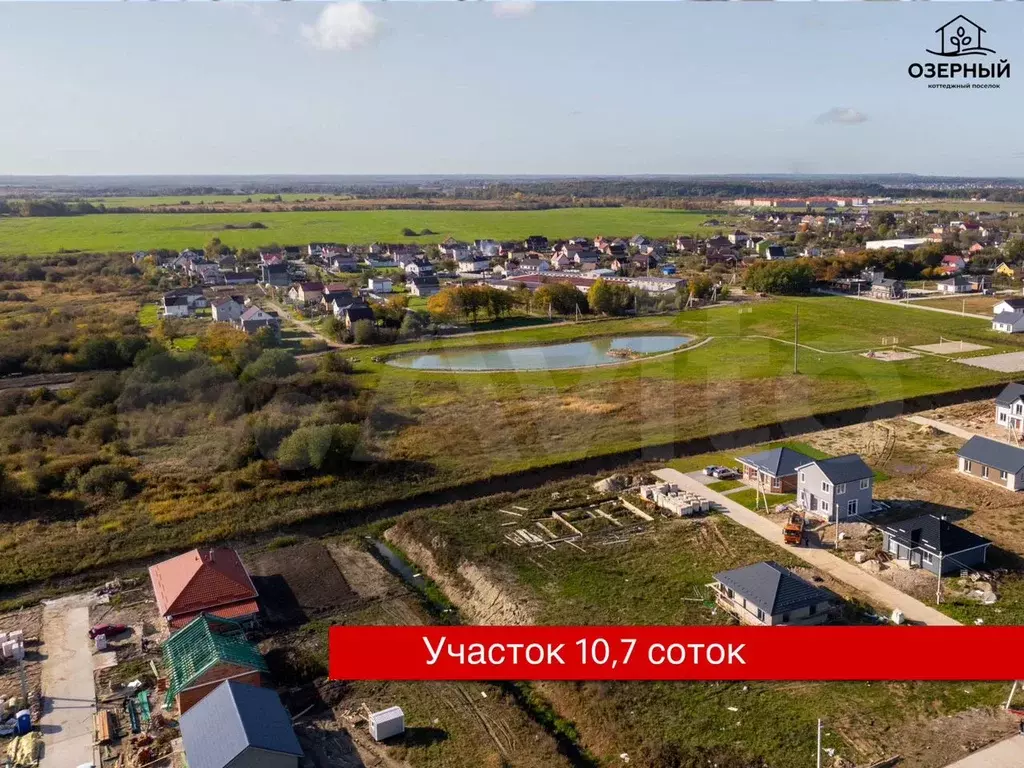 Участок 10,7 сот. (ИЖС) - Фото 0