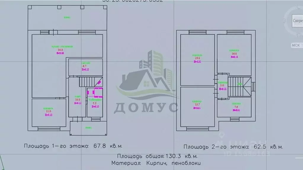 Дом в Московская область, Раменское ул. Ноябрьская (159 м) - Фото 2