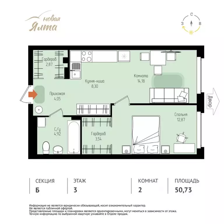 2-к кв. Томская область, Томск Большая Подгорная ул., 143Б (50.73 м) - Фото 0