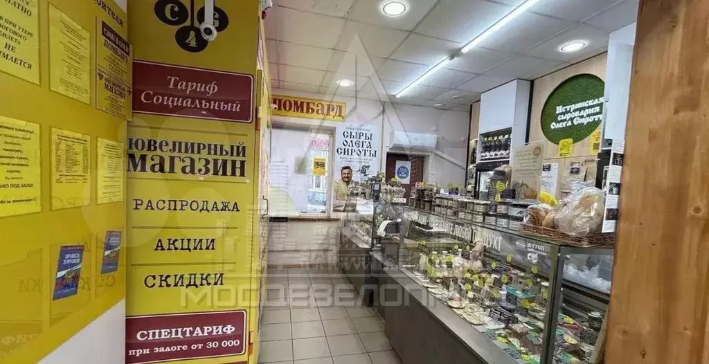 Помещение на топ трафике 20м2 - Фото 1