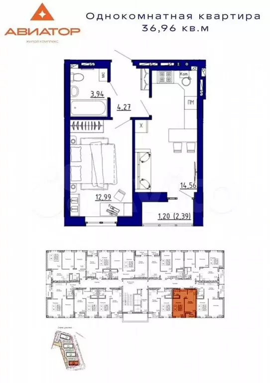 1-к. квартира, 37 м, 9/9 эт. - Фото 1
