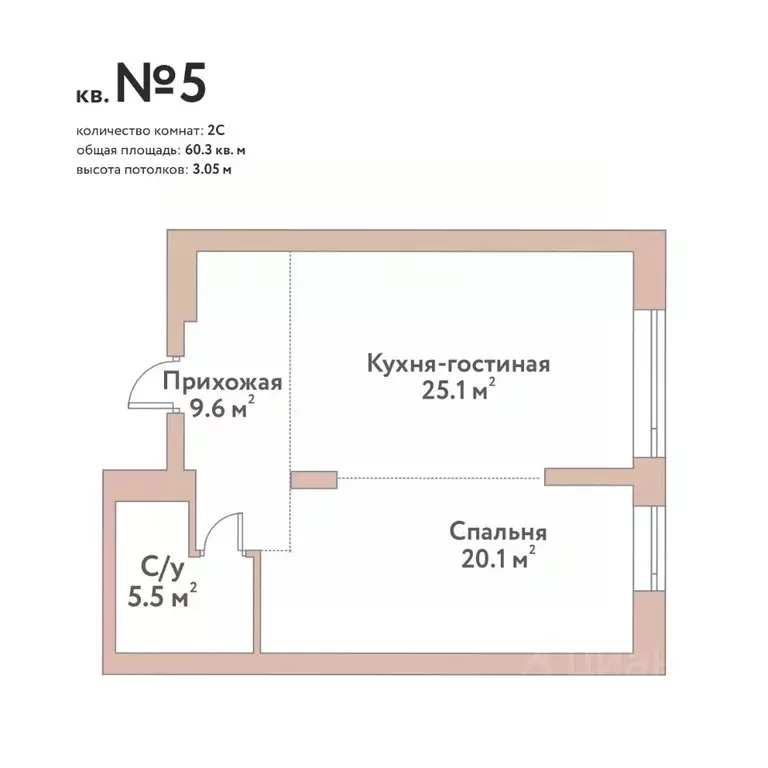 2-к кв. Новосибирская область, Новосибирск Флора и Фауна жилой ... - Фото 0