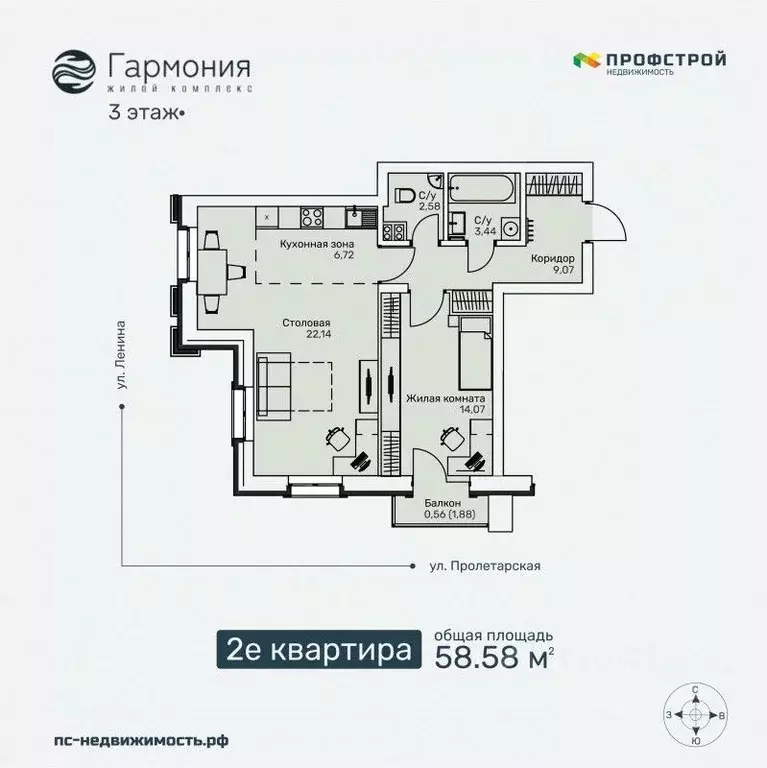 2-к кв. Кировская область, Киров ул. Ленина, 106 (58.58 м) - Фото 0