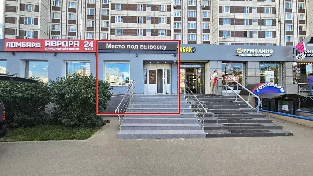 Торговая площадь в Москва ул. Авиаконструктора Миля, 8к1 (107 м) - Фото 2