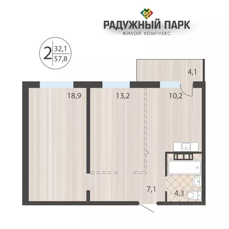 2-к кв. Иркутская область, Иркутск ул. Костычева (57.8 м) - Фото 1