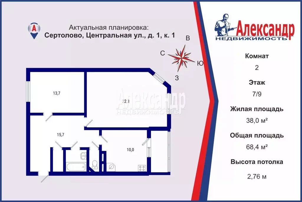 2-к кв. Ленинградская область, Сертолово Всеволожский район, ... - Фото 2