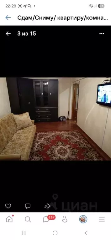 1-к кв. Архангельская область, Архангельск ул. Почтовый тракт, 30к1 ... - Фото 1