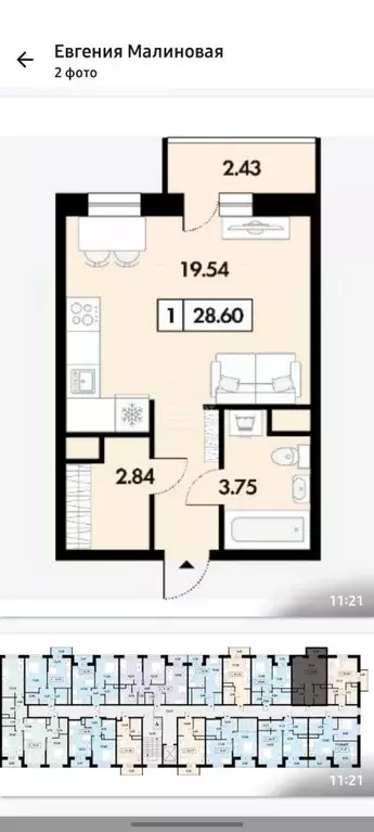 Студия Рязанская область, Рязань Малиновая ул., 6 (28.6 м) - Фото 2