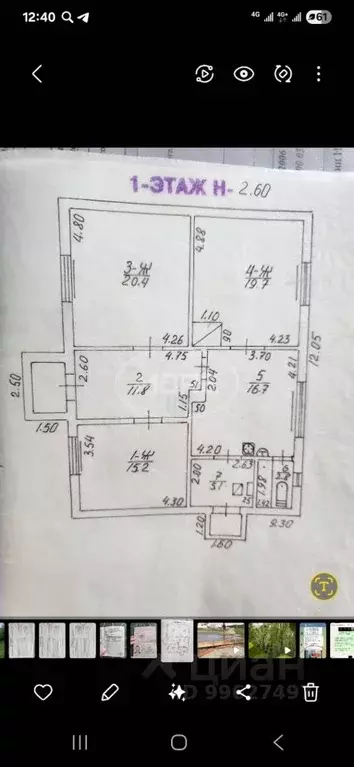 Дом в Калининградская область, Гвардейский муниципальный округ, пос. ... - Фото 2