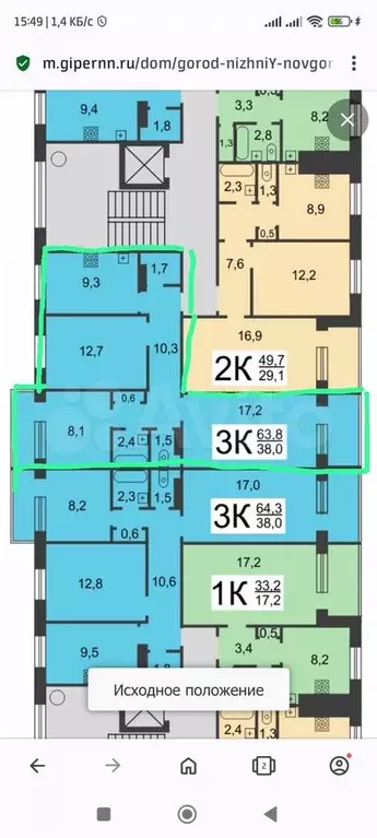 3-к. квартира, 64 м, 2/9 эт. - Фото 0