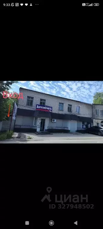 Помещение свободного назначения в Брянская область, Жуковка ул. ... - Фото 2