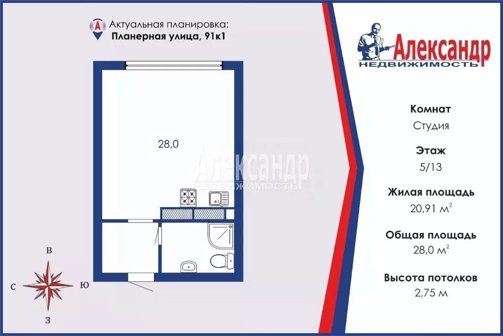 Студия Санкт-Петербург Планерная ул., 91к1 (28.0 м) - Фото 1