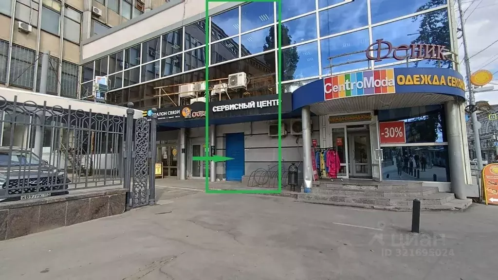 Офис в Саратовская область, Саратов Московская ул., 66 (136 м) - Фото 2