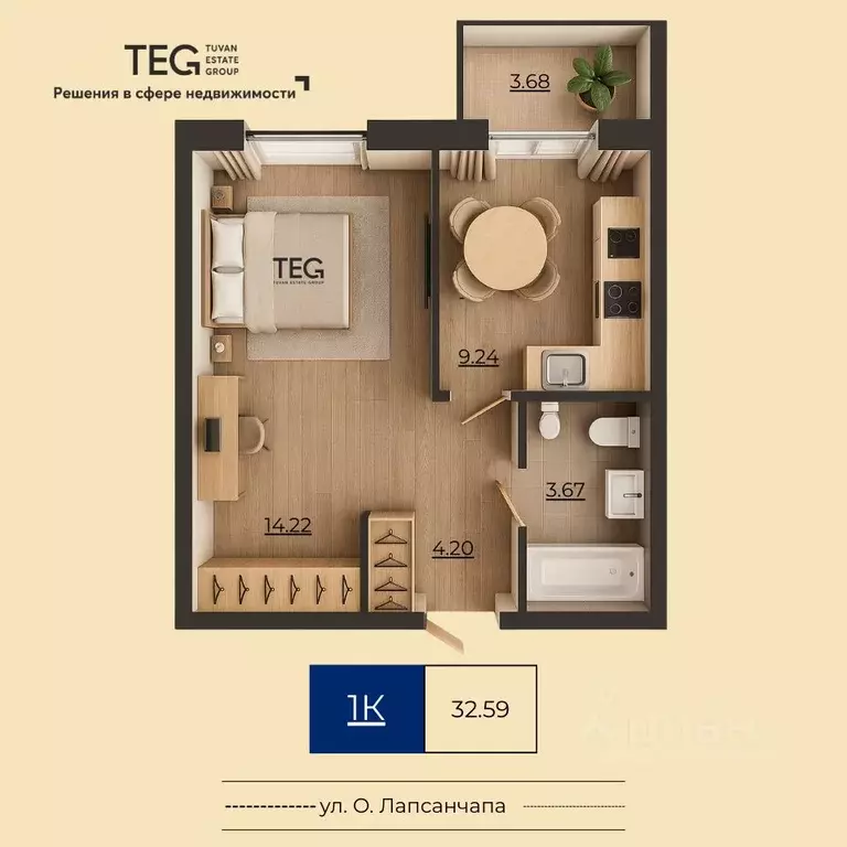 1-к кв. Тыва, Кызыл  (32.59 м) - Фото 2