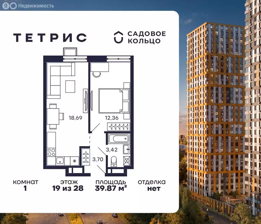 1-комнатная квартира: Красногорск, микрорайон Павшино, ЖК Тетрис, к6 ... - Фото 1