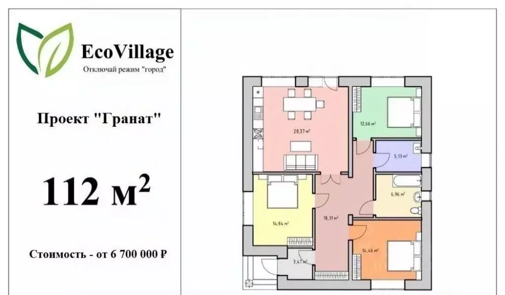 Купить Дачу В Ивановке Оренбург