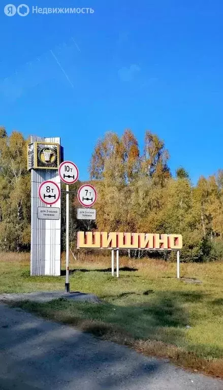 Участок в посёлок Шишино, улица Чапаева (19.1 м) - Фото 0