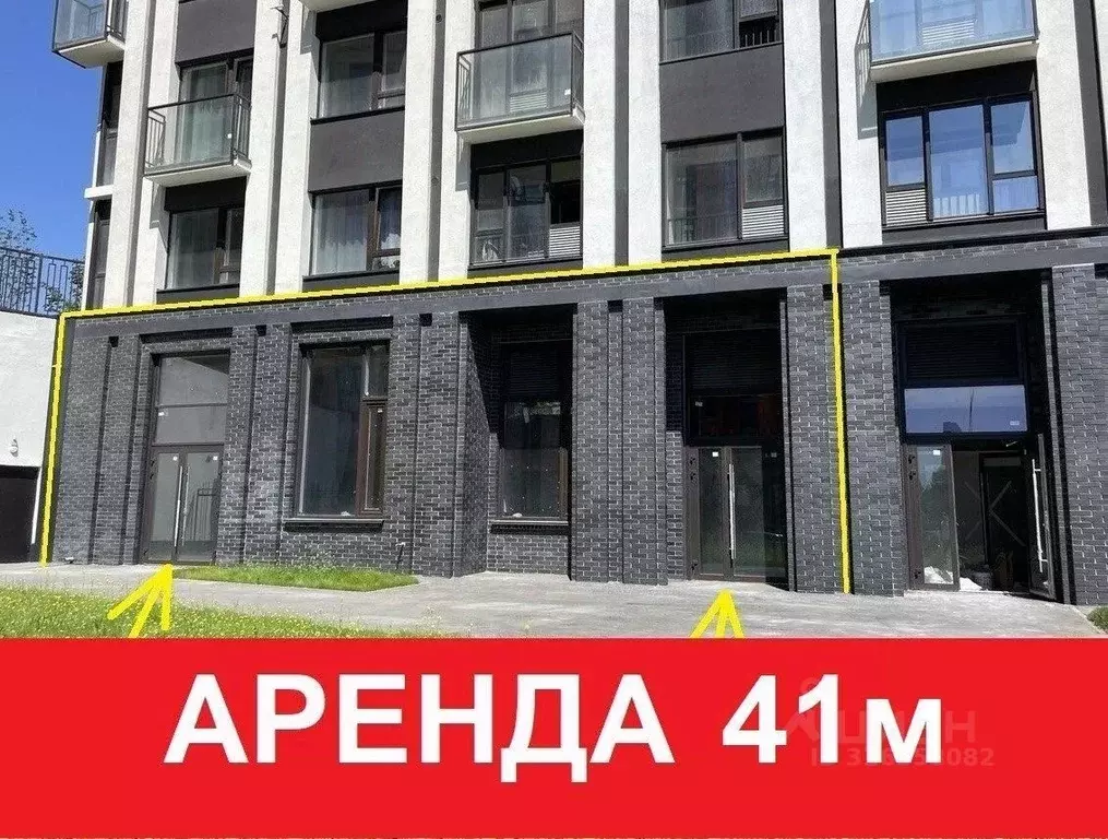 Помещение свободного назначения в Новосибирская область, Новосибирск ... - Фото 0