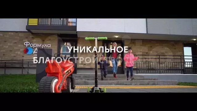 1-к. квартира, 43 м, 9/15 эт. - Фото 1