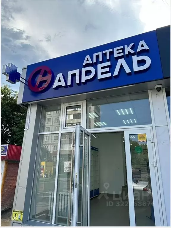 Помещение свободного назначения в Новосибирская область, Новосибирск ... - Фото 1