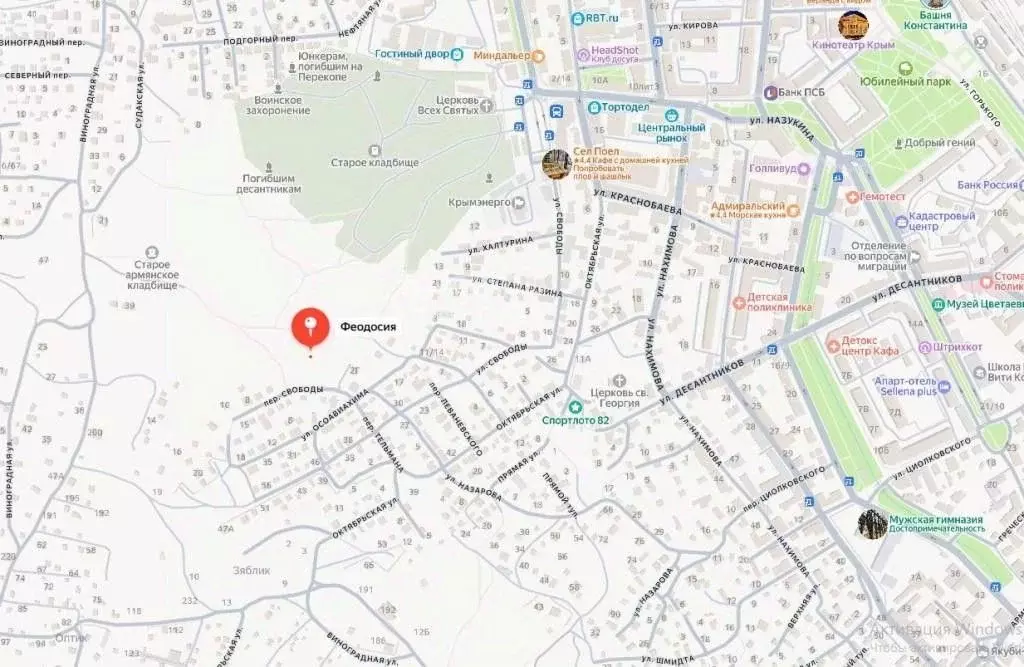 Участок в Крым, Феодосия ул. Вити Коробкова (10.0 сот.) - Фото 2