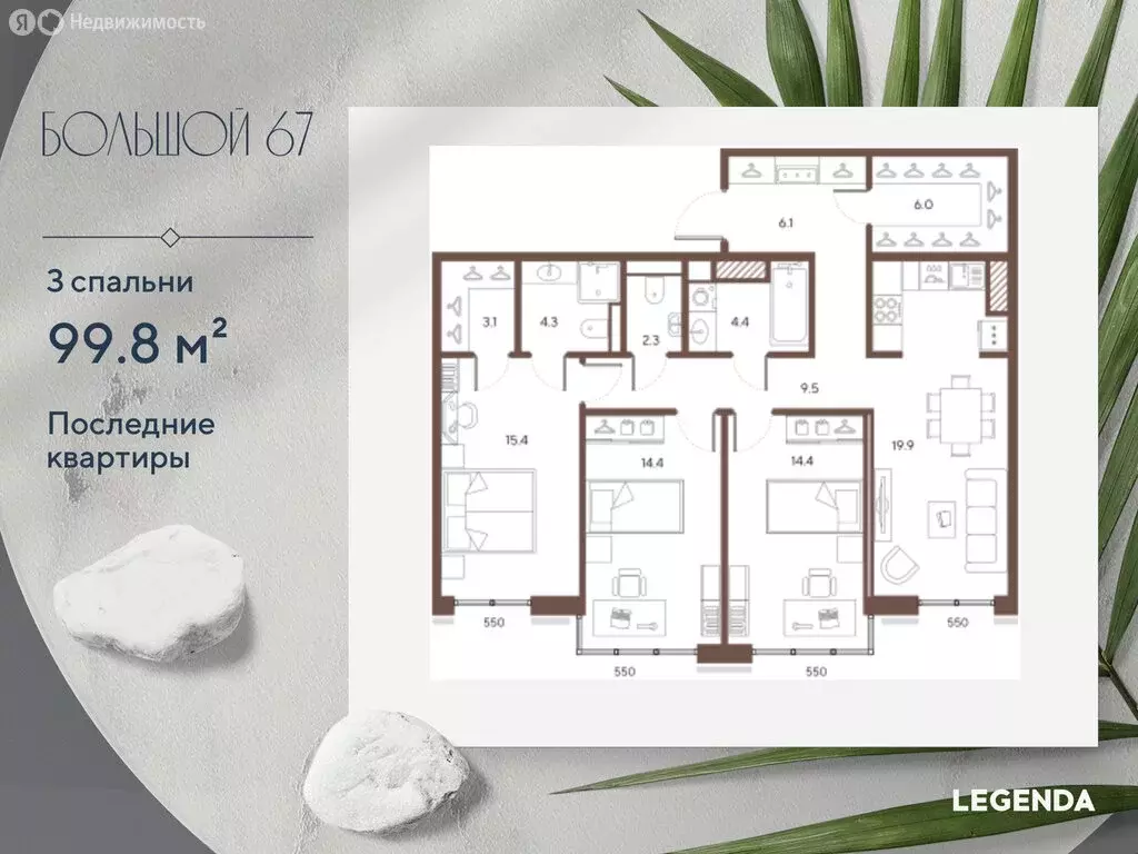 3-комнатная квартира: Санкт-Петербург, 20-я линия Васильевского ... - Фото 1