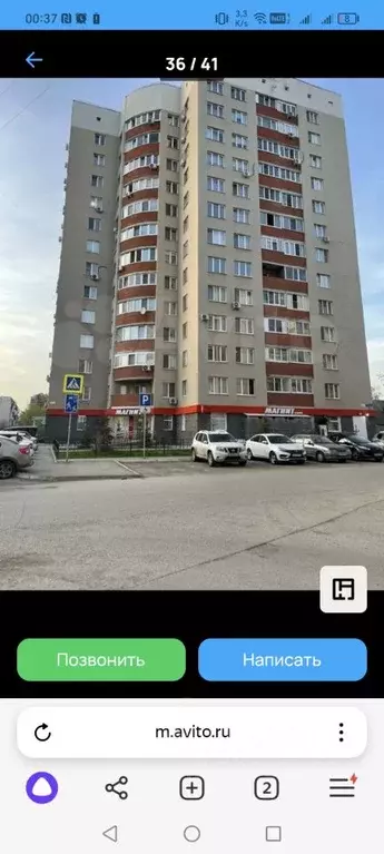 3-к кв. Башкортостан, Уфа ул. Ахметова, 320/1 (82.0 м) - Фото 1