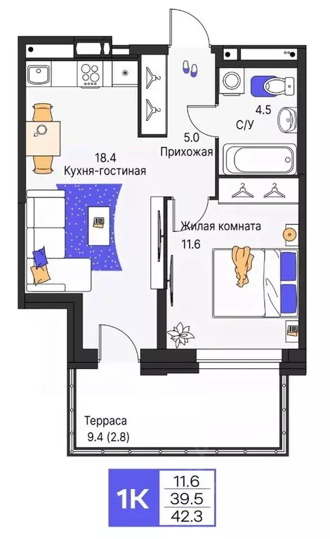 1-к кв. Пермский край, Пермь ул. Карла Модераха, 7 (42.3 м) - Фото 1