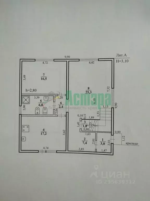 Дом в Забайкальский край, Чита Светлый мкр, 324 (210 м) - Фото 1