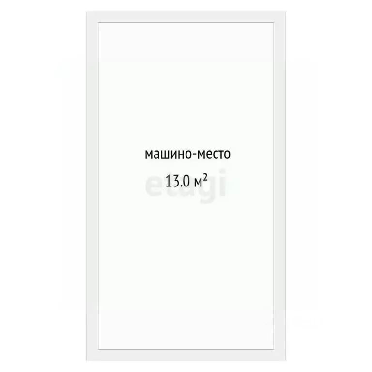 Гараж в Тюменская область, Тюмень ул. Виктора Тимофеева, 10 (13 м) - Фото 1