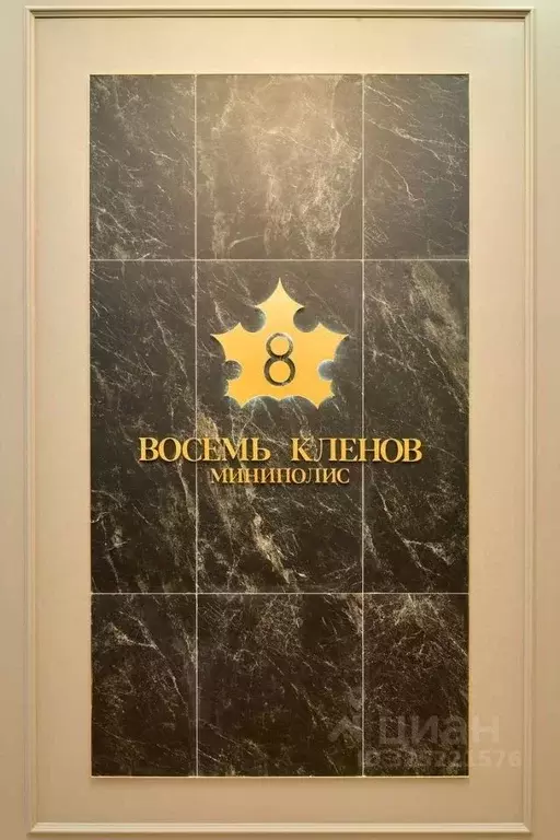 4-к кв. Московская область, Красногорск Опалиха мкр, аллея Золотая, 3 ... - Фото 2