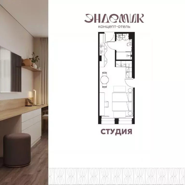 1-к кв. Иркутская область, Иркутск ул. Халтурина, 19 (27.1 м) - Фото 1