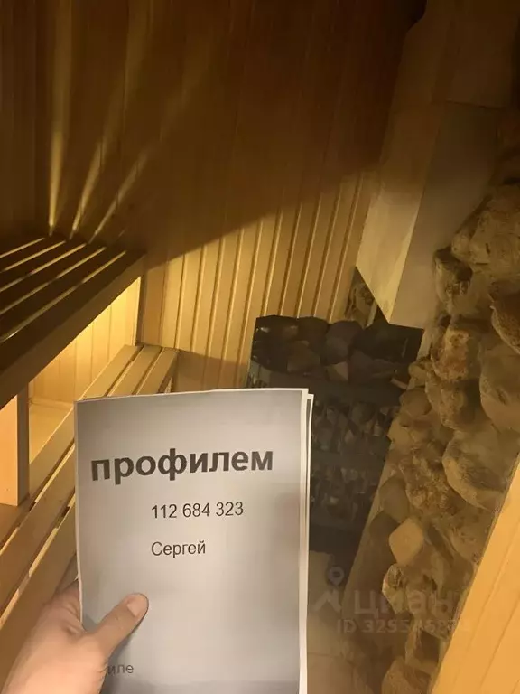 Дом в Московская область, Рузский муниципальный округ, Фили СНТ 41 (50 ... - Фото 2