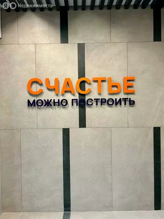 1-комнатная квартира: Иркутск, Старо-Кузьмихинская улица, 36/1 (41 м) - Фото 1