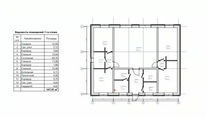 Дом в Удмуртия, с. Завьялово ул. Гравитационная, 14 (148 м) - Фото 2