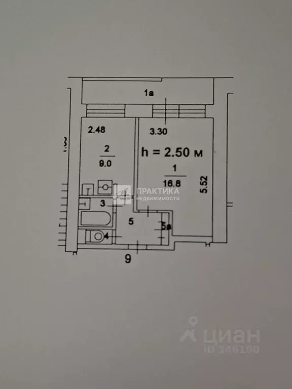 1-к кв. Москва ул. 8-я Текстильщиков, 3А (32.6 м) - Фото 2