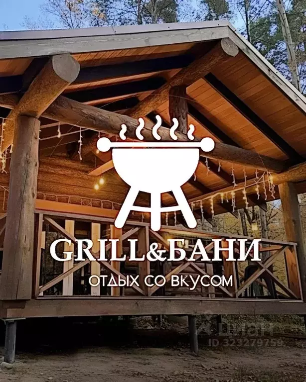 Дом в Нижегородская область, Кстово  (50 м) - Фото 2