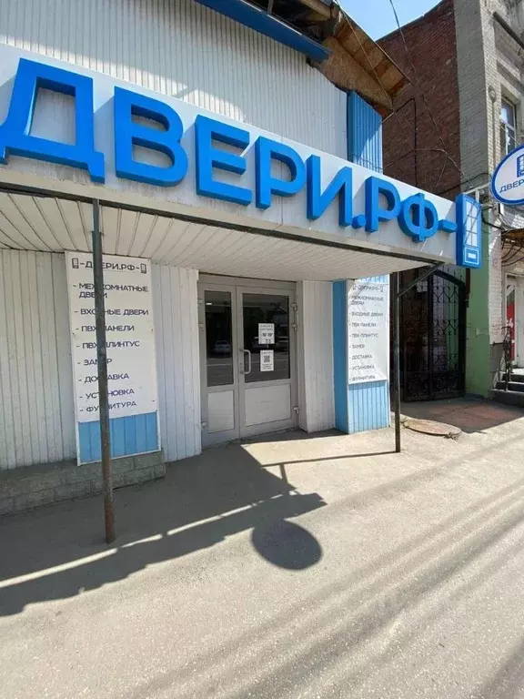 Помещение свободного назначения в Саратовская область, Саратов ул. ... - Фото 0