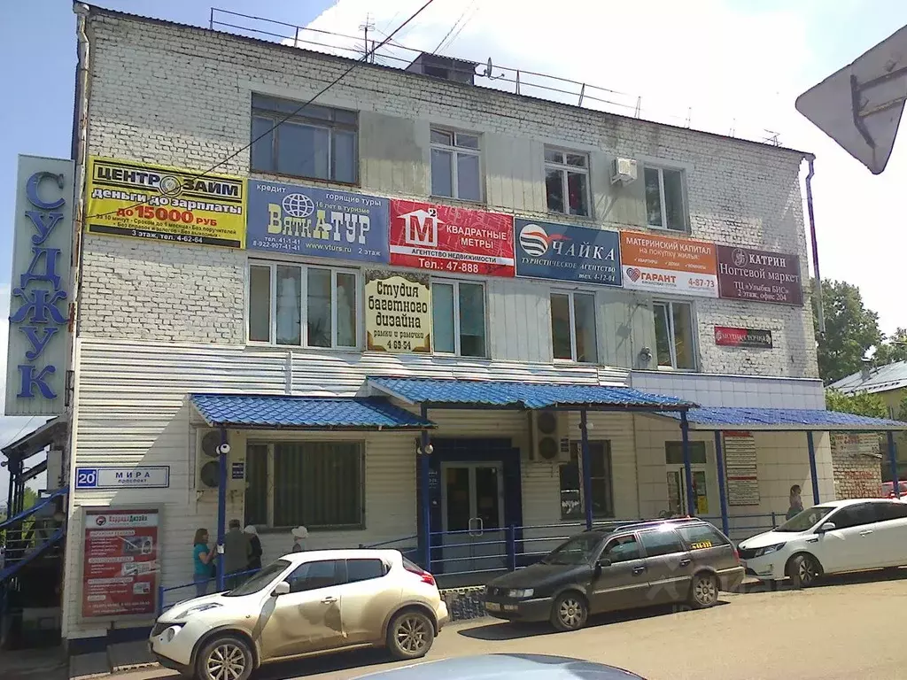 Офис в Кировская область, Кирово-Чепецк просп. Мира, 20А (9 м) - Фото 0