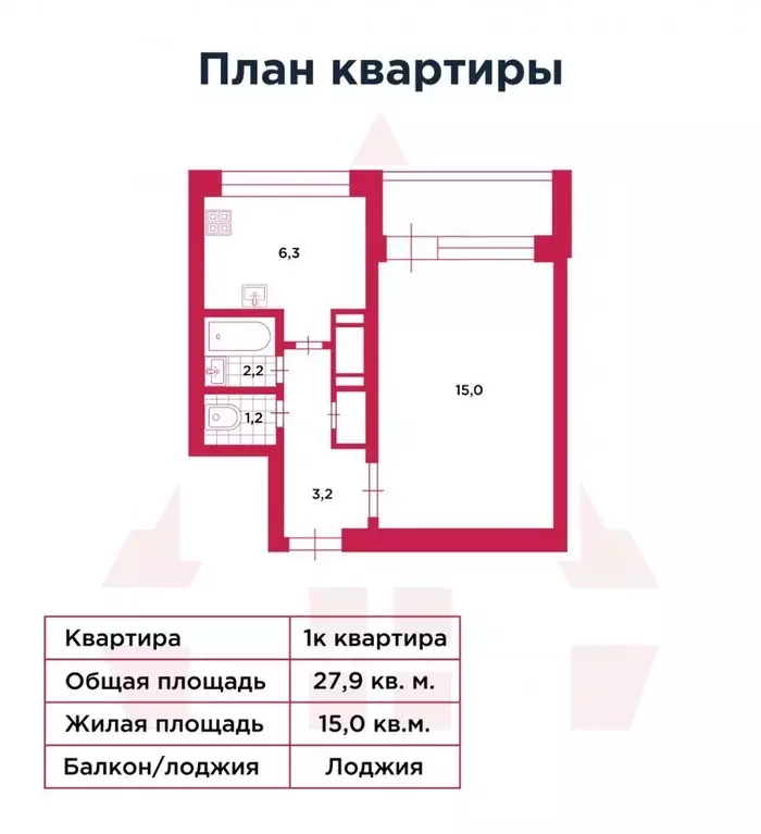 1-к кв. Санкт-Петербург просп. Маршала Жукова, 18 (27.9 м) - Фото 2
