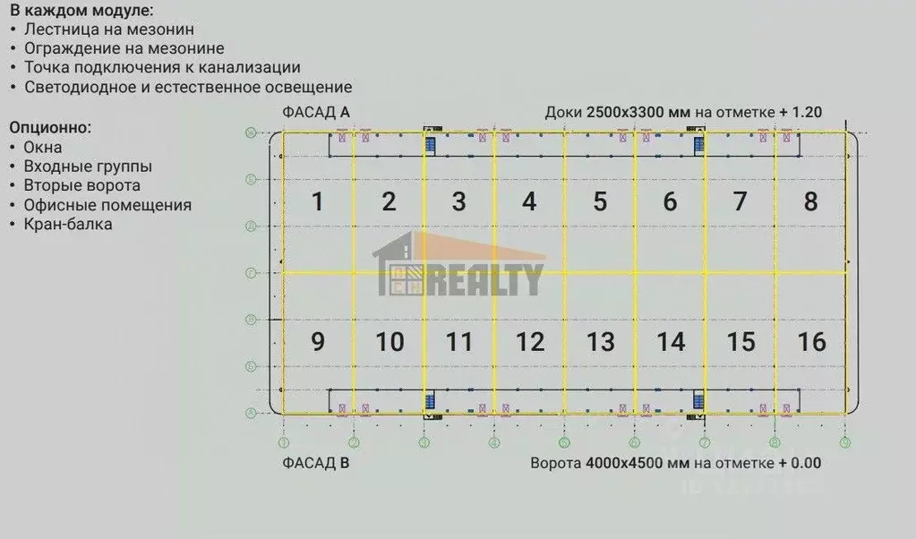 Склад в Московская область, Ногинск Богородский городской округ, ул. ... - Фото 1