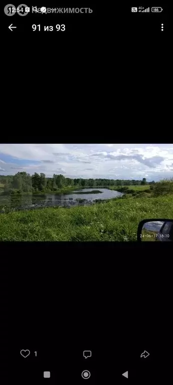 Участок в Новгородская область, Солецкий муниципальный округ, деревня ... - Фото 2