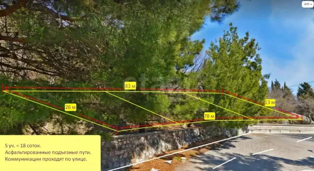 Участок в Крым, Ялта муниципальный округ, Береговое пгт  (18.0 сот.) - Фото 1