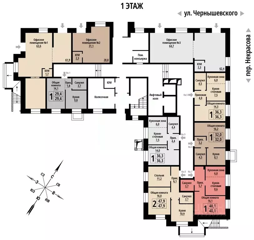 1-к кв. Алтайский край, Барнаул ул. Чернышевского (40.0 м) - Фото 1